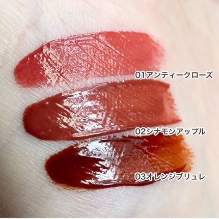 ジューシーリップティント/キャンメイク/口紅を使ったクチコミ(5枚目)