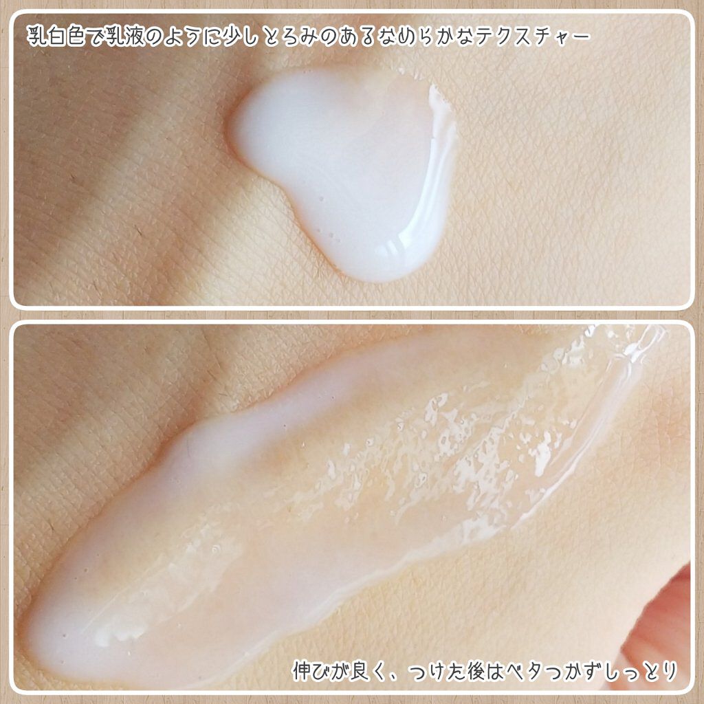 リエイジングエッセンス/RAIZ active/美容液を使ったクチコミ(4枚目)