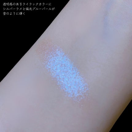 オーラデュウ プリズム イルミネーター ピコ/SHISEIDOザ・メーキャップ/単色アイシャドウを使ったクチコミ(6枚目)