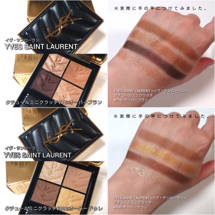 クチュール ミニ クラッチ/YVES SAINT LAURENT BEAUTE/アイシャドウパレットを使ったクチコミ(7枚目)