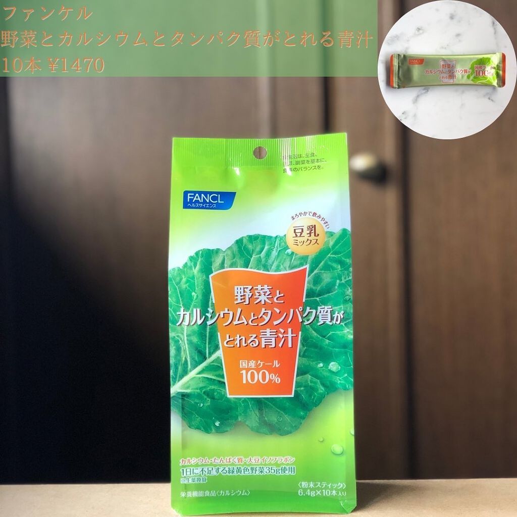 Yumi on LIPS 「❤︎2022.2.17発売❤︎FANCL*名前は長いけどわかり..」(2枚目)