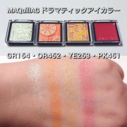 ドラマティックアイカラー (パウダー)/(クリーム)/マキアージュ/アイシャドウパレットを使ったクチコミ(9枚目)