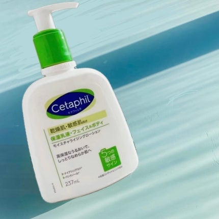 セタフィル モイスチャライジングローション/セタフィル/ボディローションを使ったクチコミ(1枚目)