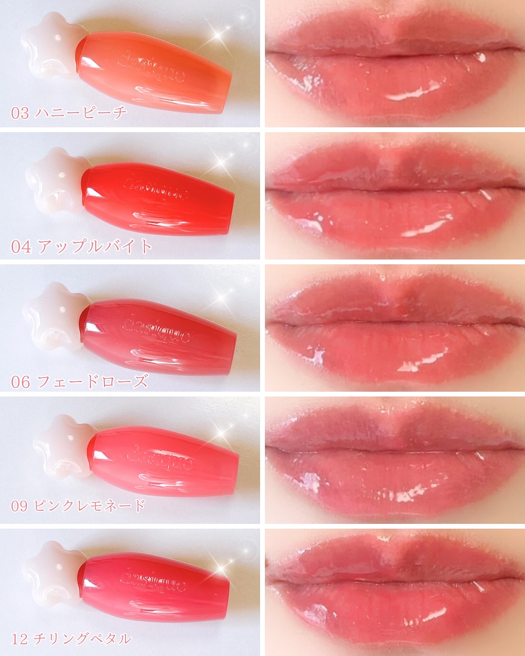 ピュアウォーターリップグロス/dasique/リップグロスを使ったクチコミ（3枚目）