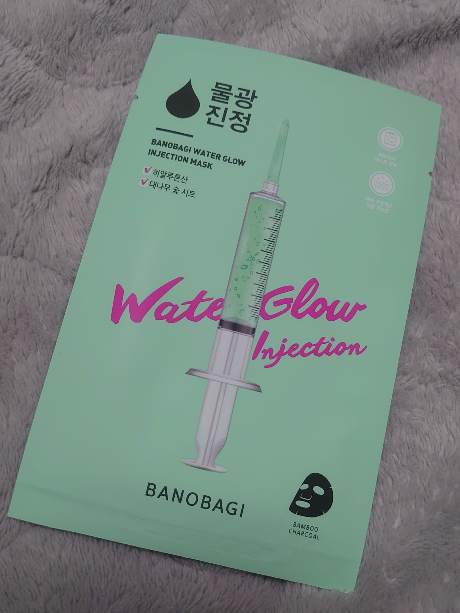 ウォーターグロウ インジェクションマスク/BANOBAGI/シートマスク・パックを使ったクチコミ（1枚目）
