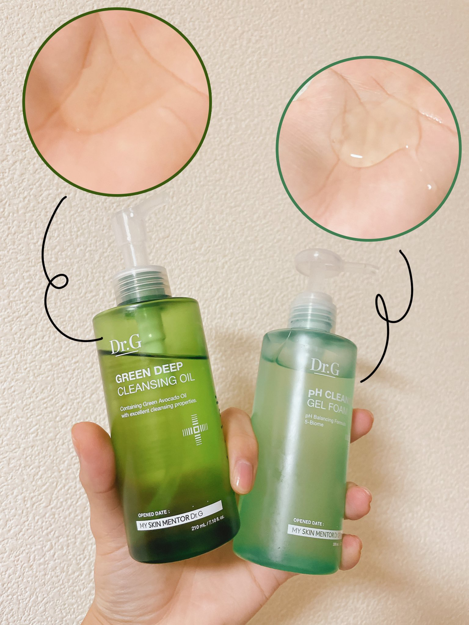 グリーンディープクレンジングオイル/Dr.G/オイルクレンジングを使ったクチコミ（1枚目）