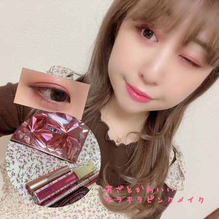 プリズム エアー アイ パレット/CLIO/アイシャドウパレットを使ったクチコミ(1枚目)