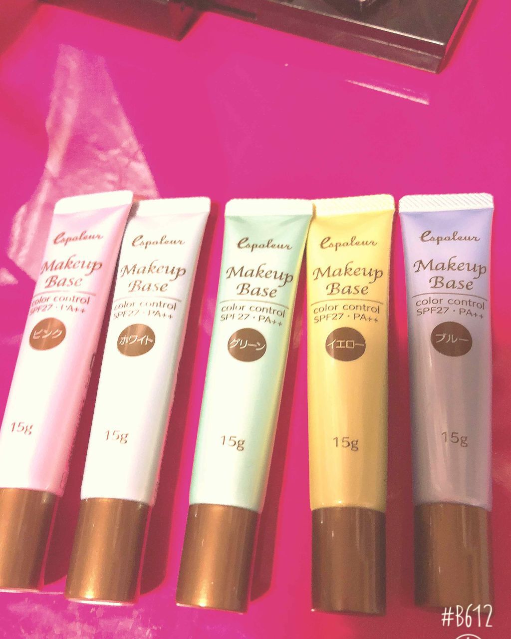 エスポルール メイクアップベース/エスポルール/化粧下地を使ったクチコミ（1枚目）