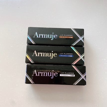 ジュエルプランパーコレクション/Armuje/リッププランパーを使ったクチコミ(2枚目)