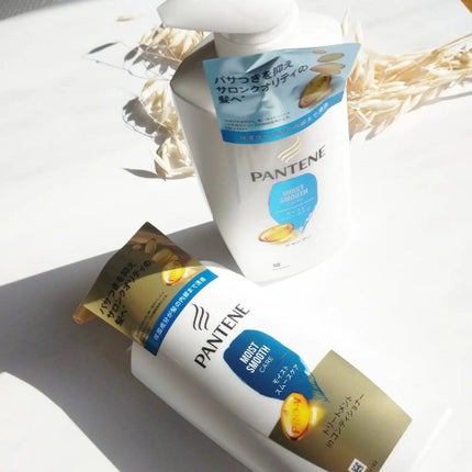 モイストスムースケア シャンプー/トリートメントコンディショナー/パンテーン/シャンプー・コンディショナーを使ったクチコミ(2枚目)