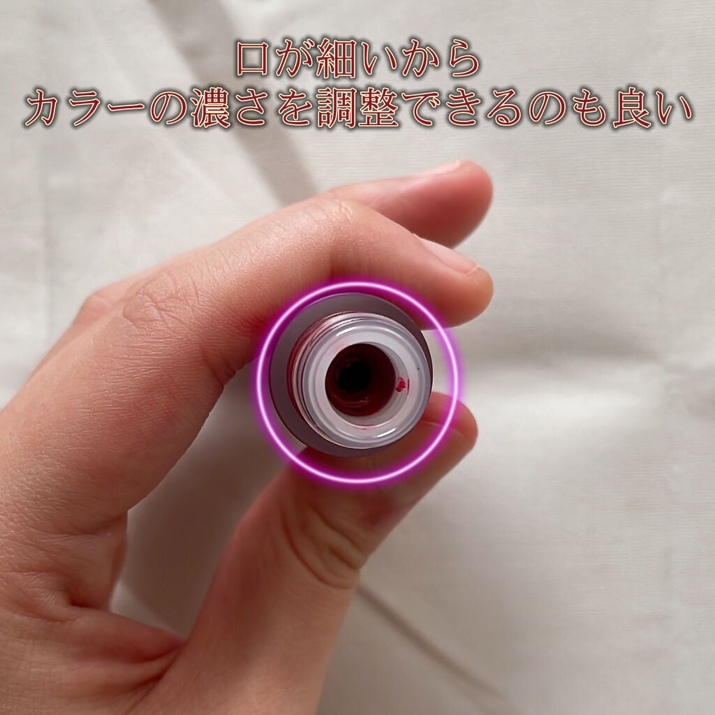 ラストベルベットティント/BBIA/リップティントを使ったクチコミ(4枚目)