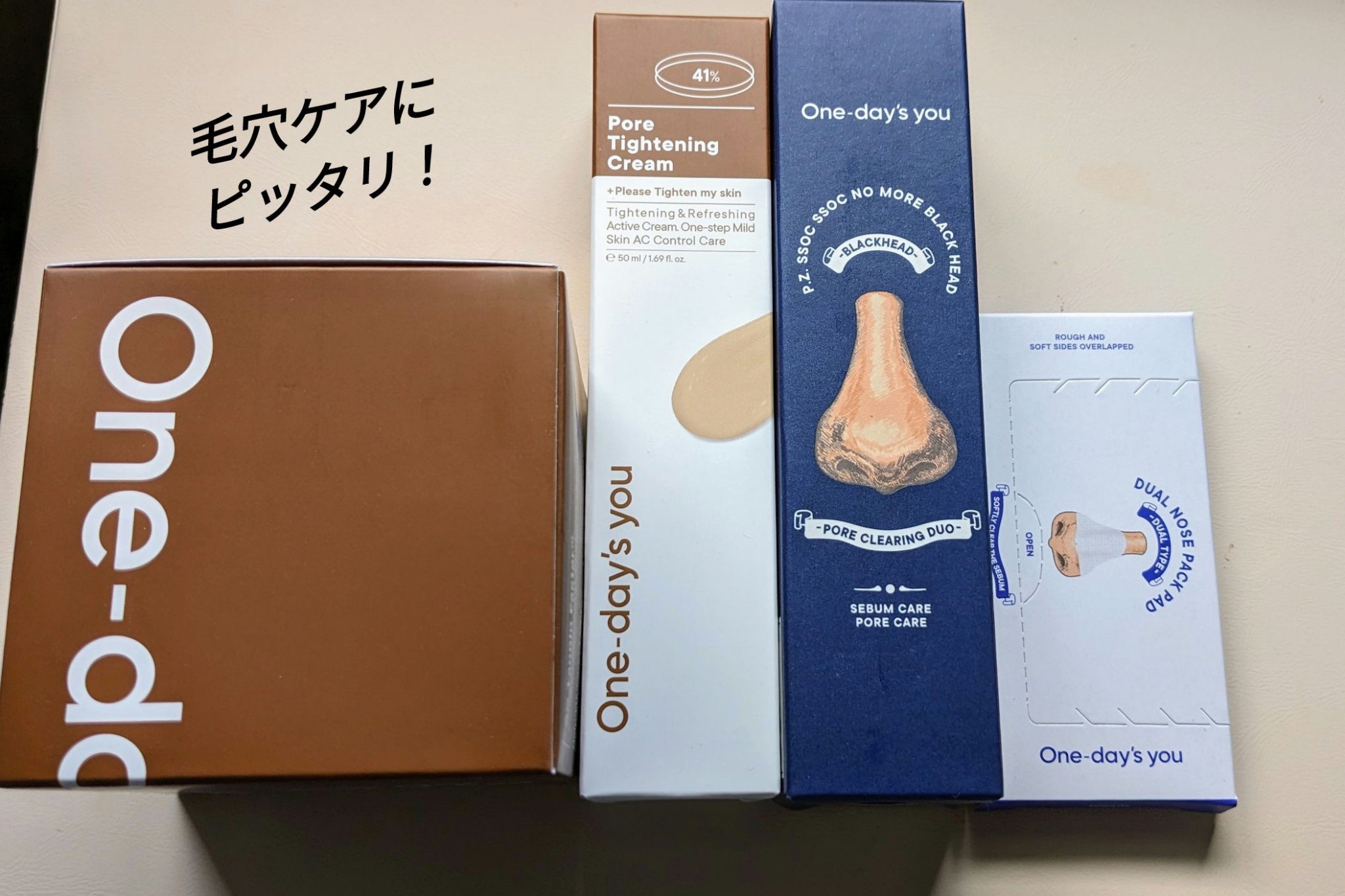 ポアタイトニングクリーム/One-day's you/フェイスクリームを使ったクチコミ（1枚目）