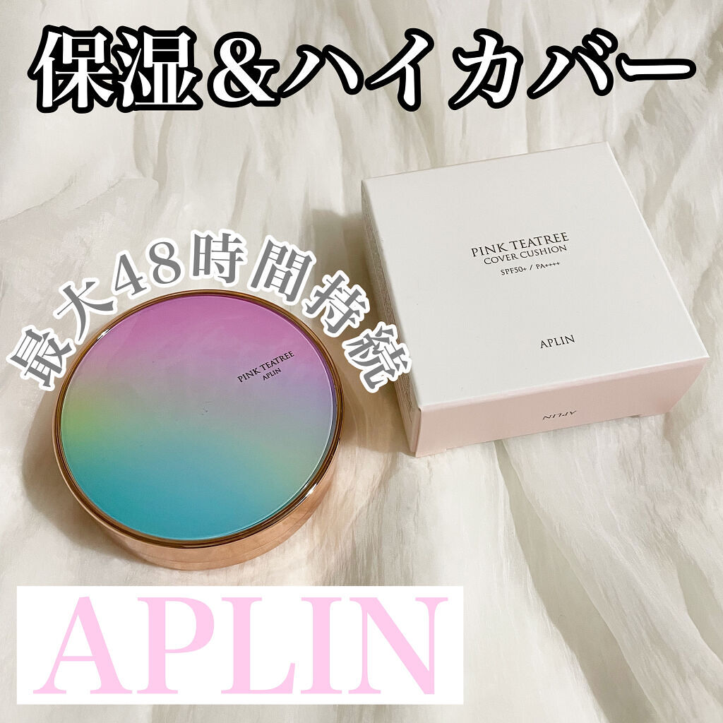 ピンクティーツリーカバークッション/APLIN/クッションファンデーションを使ったクチコミ（1枚目）