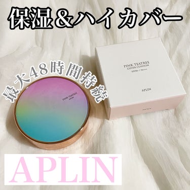 ピンクティーツリーカバークッション/APLIN/クッションファンデーションを使ったクチコミ（1枚目）