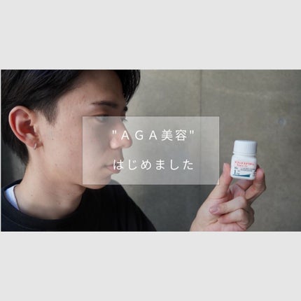 沖 賢太郎 on LIPS 「メンズ美容の新常識!!薄毛かな?抜け毛が増えてきたかな?って思..」(1枚目)