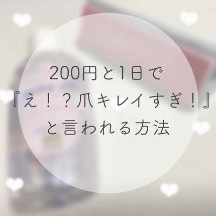 ベビーオイル ナチュラル/DAISO/ボディオイルを使ったクチコミ(1枚目)