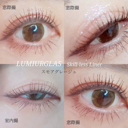 スキルレスライナー/LUMIURGLAS/リキッドアイライナーを使ったクチコミ(2枚目)