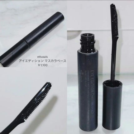 ヘレナルビンスタイン ロングラッシュマスカラ 97 ブラック ロング ラッシュ マスカラ 97 ブラック / HELENA RUBINSTEIN