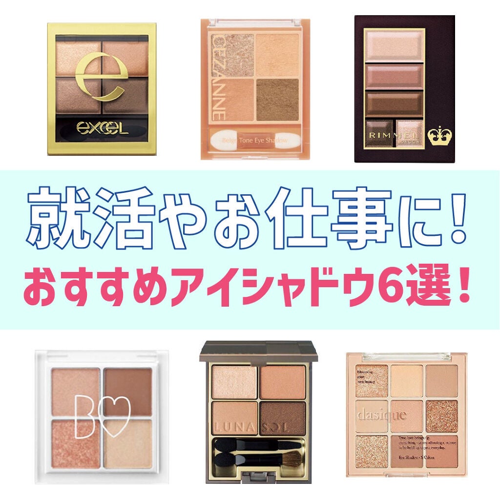 スキニーリッチシャドウ/excel/アイシャドウパレットを使ったクチコミ(1枚目)