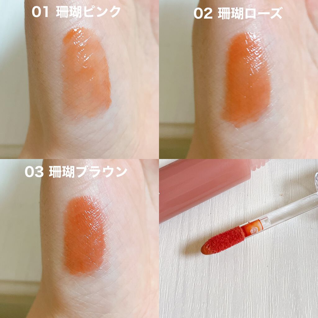 ニュアンスラップティント/Fujiko/リップティントを使ったクチコミ(2枚目)