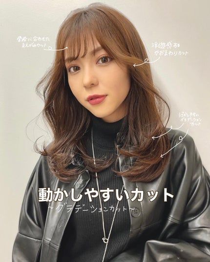 HARUNA on LIPS 「.動かしやすいグラデーションカット✨✨.顔周りのカットにもごた..」(1枚目)