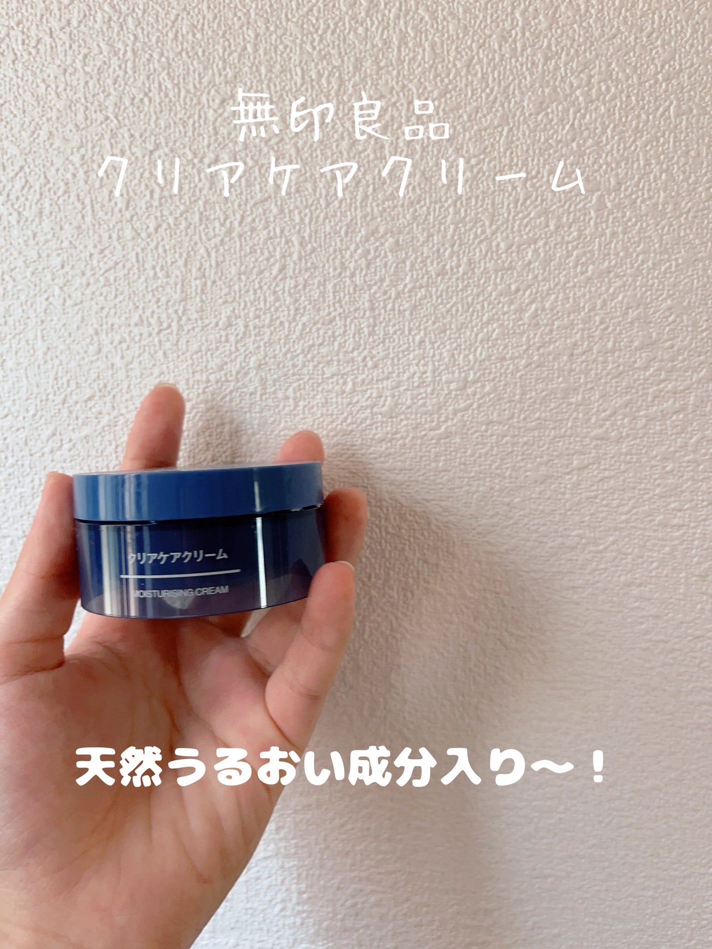 泡洗顔 NC/なめらか本舗/泡洗顔を使ったクチコミ(9枚目)