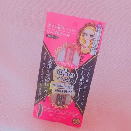 ロング&カールマスカラ アドバンストフィルム/ヒロインメイク/マスカラを使ったクチコミ(1枚目)