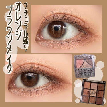 今回使用したもの👇🏻

・UR GLAM  BLOOMING EYE COLOR PALETTE 01 ¥110

・キャンメイク ジューシーピュアアイズ 06 ベビーアプリコットピンク  ¥660

