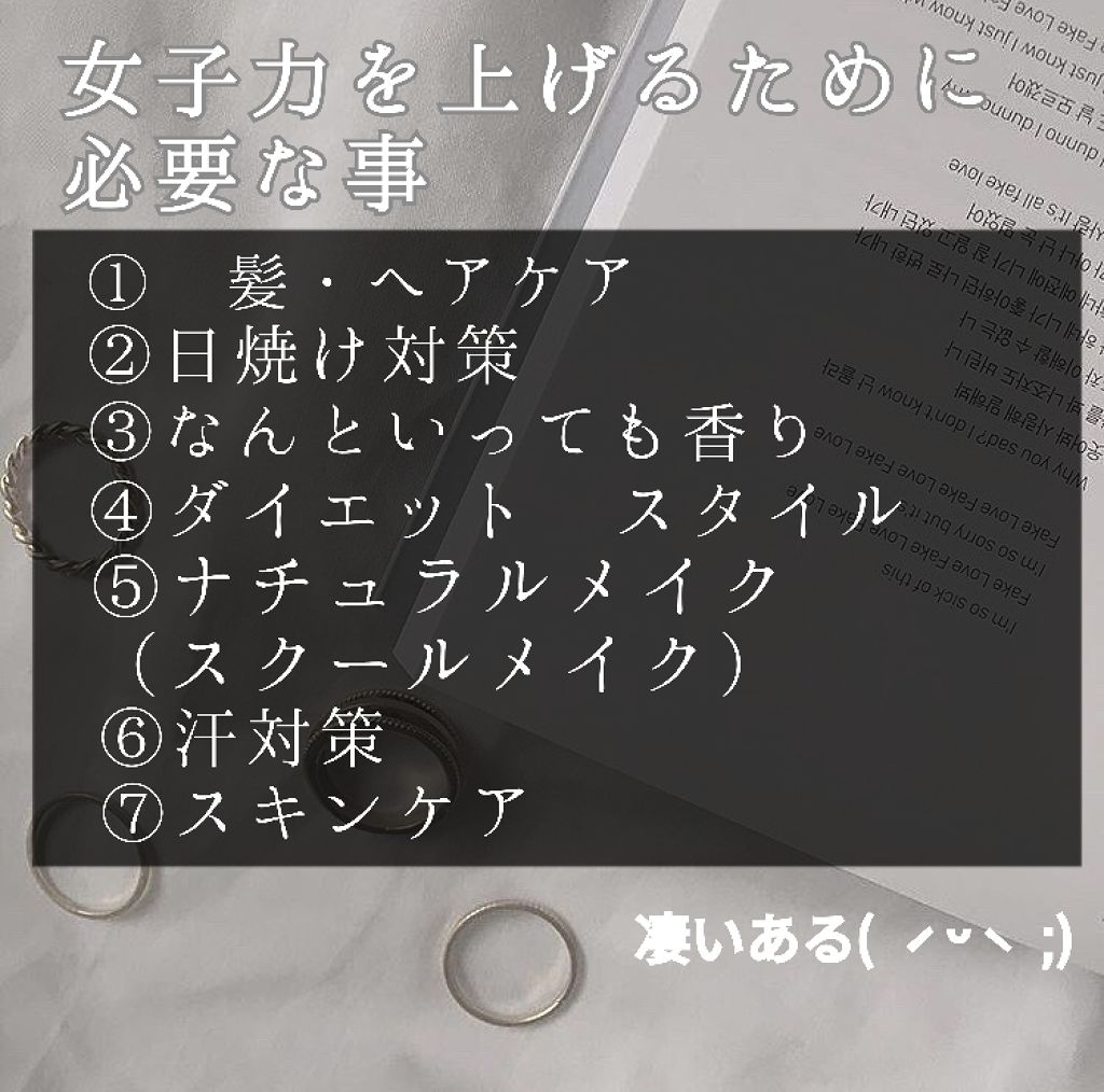 ローヤルゼリー配合 栄養ローション/DAISO/美容液を使ったクチコミ（2枚目）