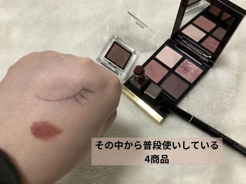 7 SHADES OF BLACK/UZU BY FLOWFUSHI/リキッドアイライナーを使ったクチコミ（2枚目）