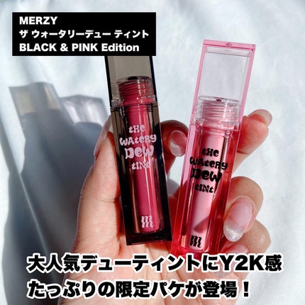 ザ ウォータリーデューティント/MERZY/リップティントを使ったクチコミ(2枚目)