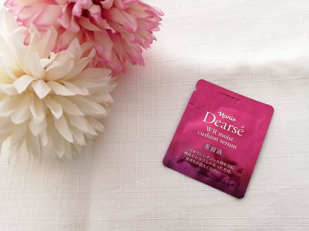 試してみた】ディアーゼ WR モイストクッション セラム ナリス化粧品の