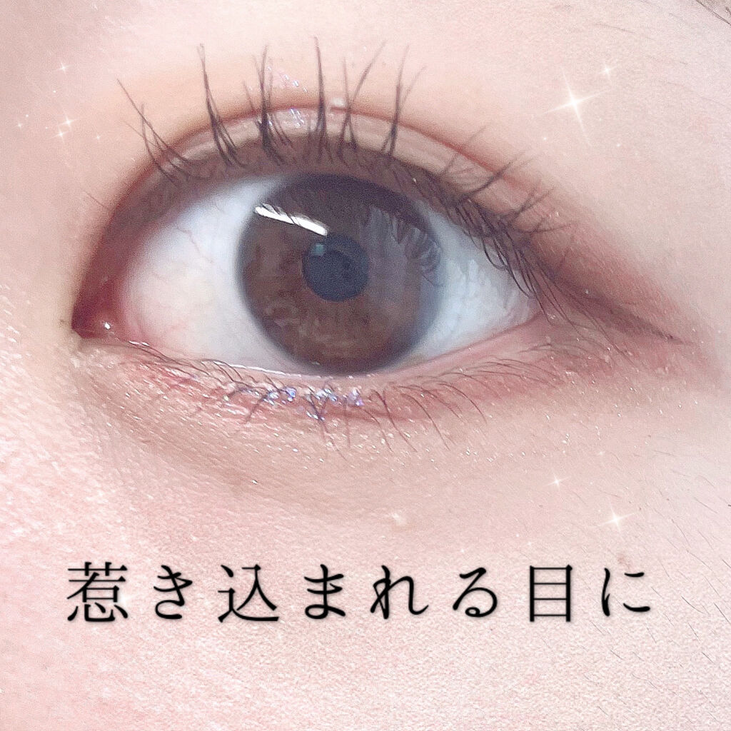 クイックラッシュカーラー/キャンメイク/マスカラ下地を使ったクチコミ（1枚目）