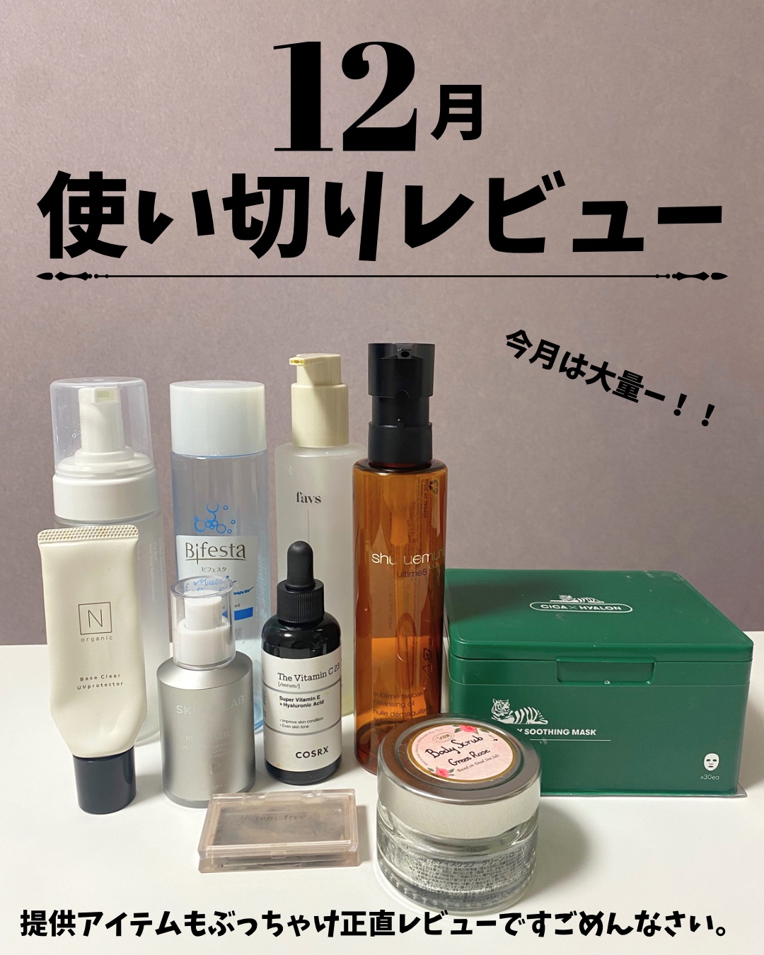 マイコントゥアリング（マイパレット） 3/innisfree/シェーディングを使ったクチコミ（1枚目）