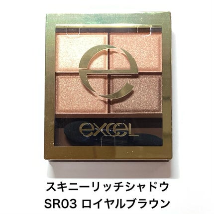 スキニーリッチシャドウ/excel/アイシャドウパレットを使ったクチコミ(1枚目)