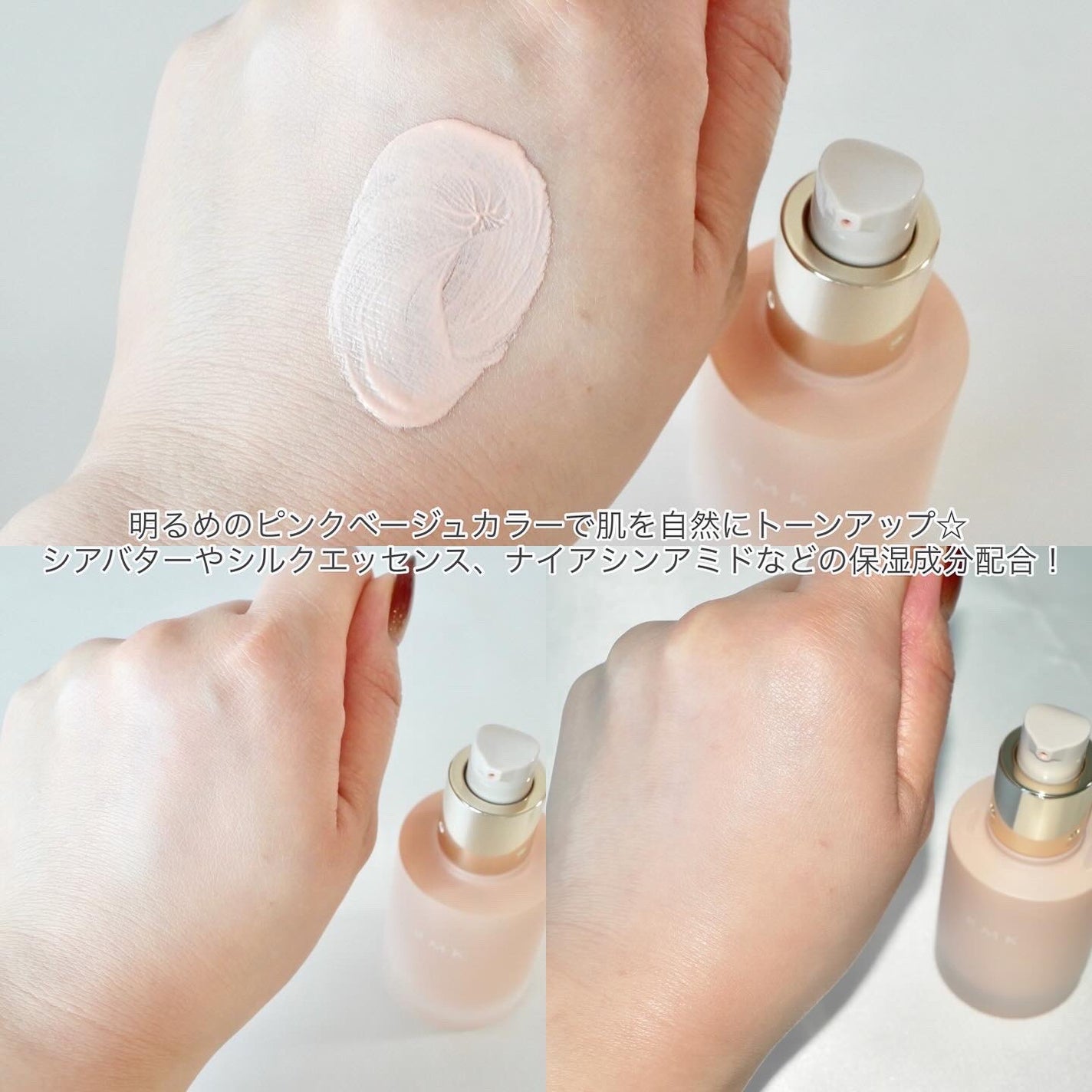 RMK ルミナス メイクアップベース/RMK/化粧下地を使ったクチコミ(3枚目)