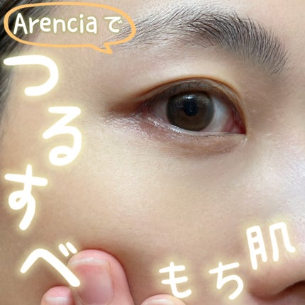 プレミアムもちソープ「グリーンアルティザン」/アレンシア/その他洗顔料を使ったクチコミ(5枚目)