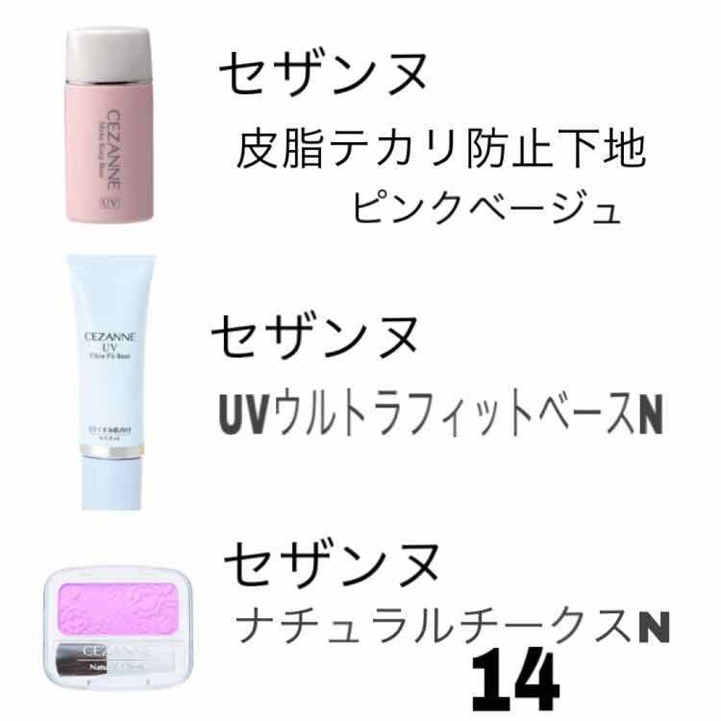 ナチュラル チークN/CEZANNE/パウダーチークを使ったクチコミ(2枚目)