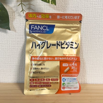 ハイグレードビタミン/ファンケル/健康サプリメントを使ったクチコミ(1枚目)