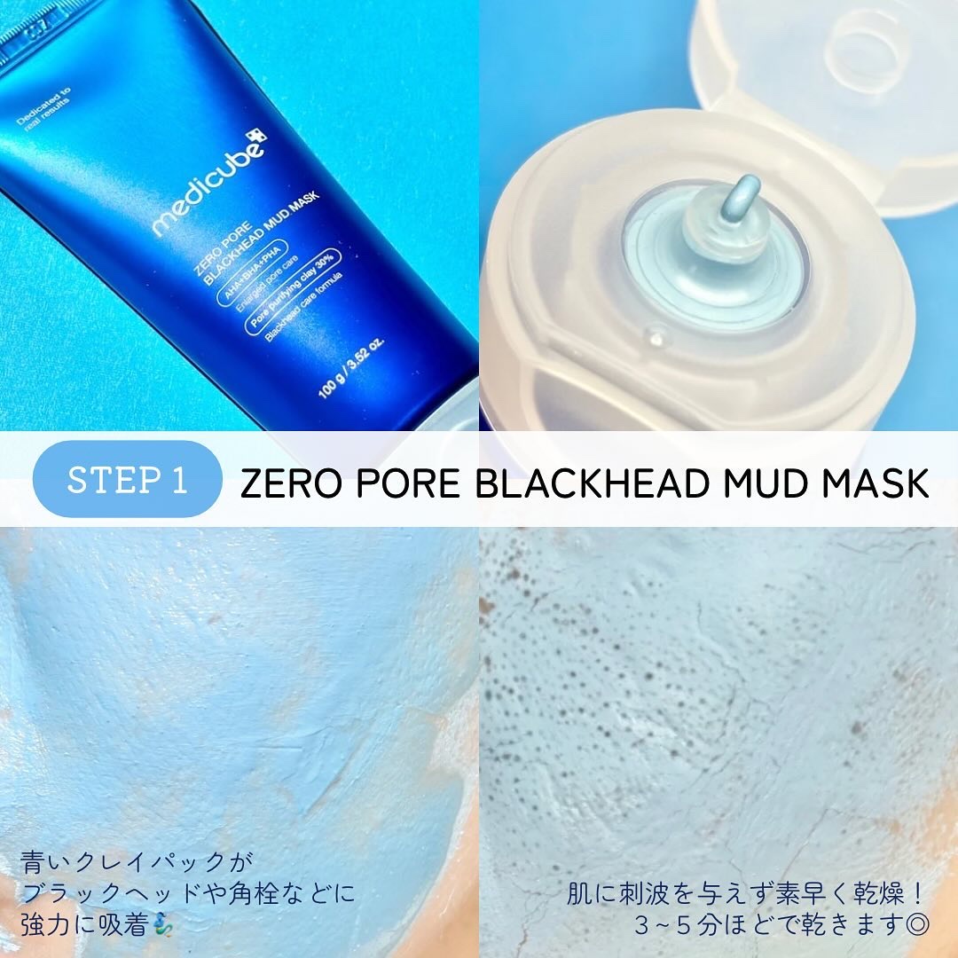 ゼロ毛穴パッド 2.0/MEDICUBE/トナーパッドを使ったクチコミ（2枚目）