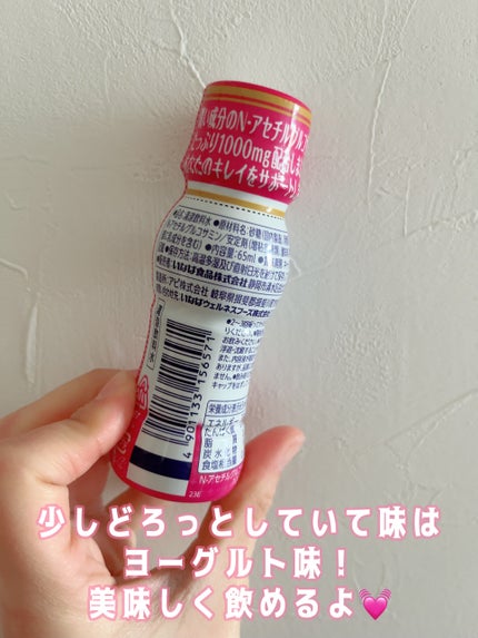 すごいグルコサミンドリンク/いなば食品/乳酸菌飲料を使ったクチコミ(3枚目)
