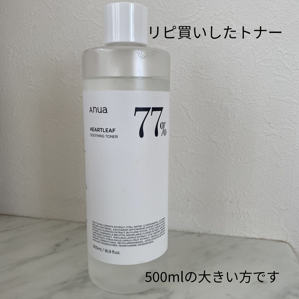 ドクダミスージングトライアルキット/Anua/トライアルキットを使ったクチコミ（2枚目）