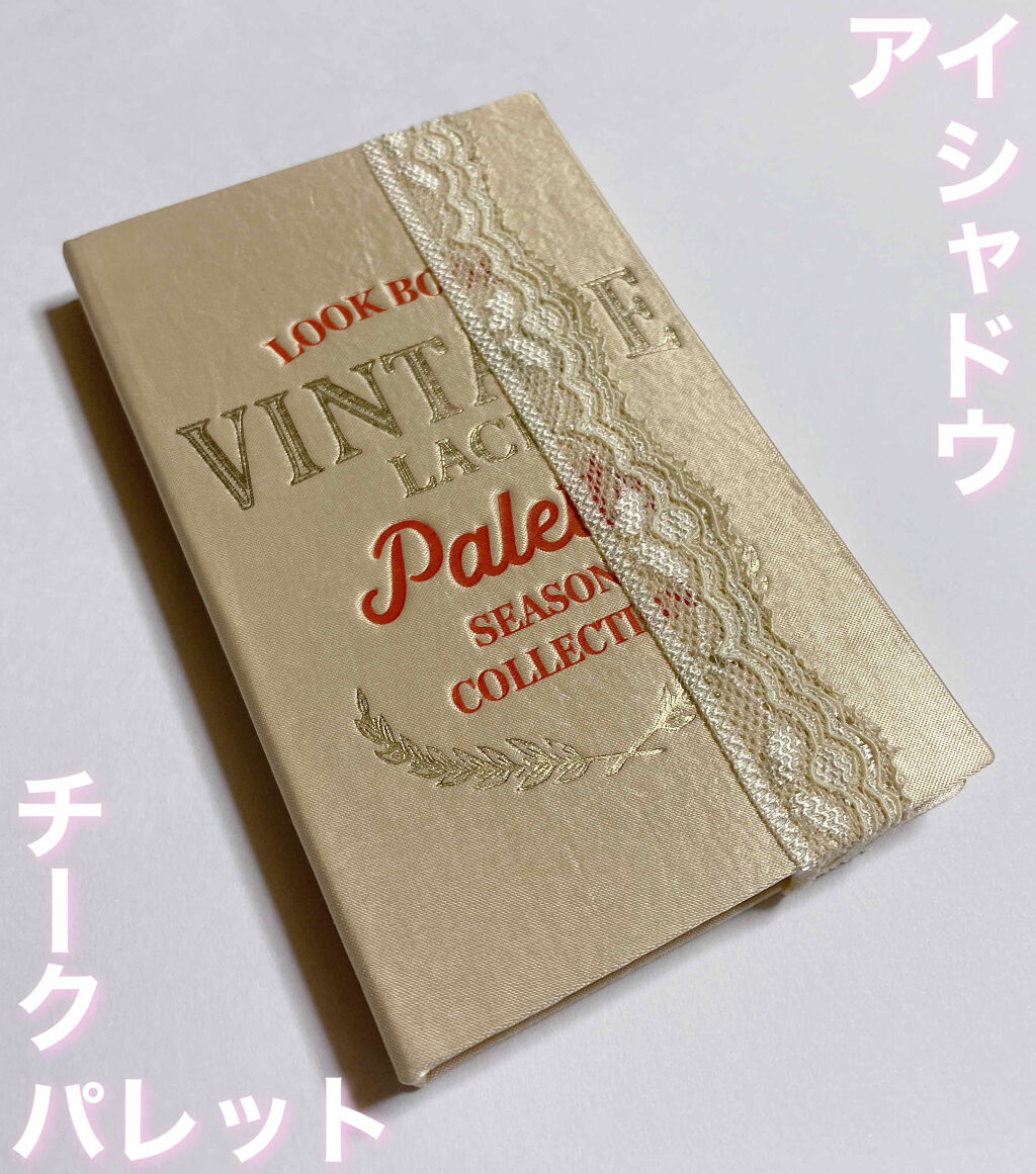 2021 F/Wルックブックパレット/espoir/アイシャドウパレットを使ったクチコミ（1枚目）