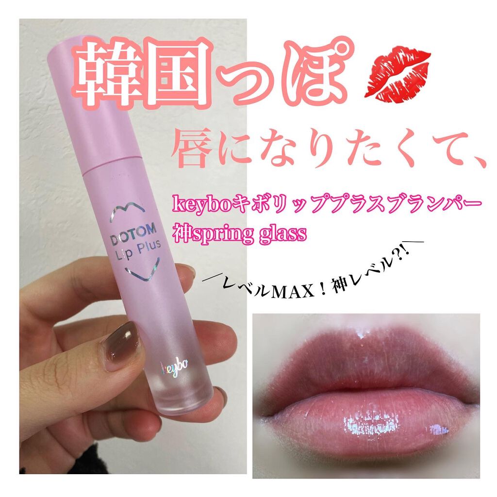 気になりつつも痛いと聞いてひよって買うの辞めたけど気になりすぎて結局メガ割で購入しました😂
どうせ買うならとレベルMAXの神spring glass購入しました！
レビュー見ててすごい痛みを覚悟していたのでそこまで耐えれない痛みではなかっ