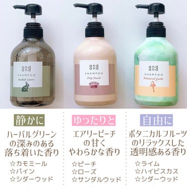 ときめく スウィートジャスミンの香り トリートメント ポンプ(480ml)/and and/シャンプー・コンディショナーを使ったクチコミ（3枚目）