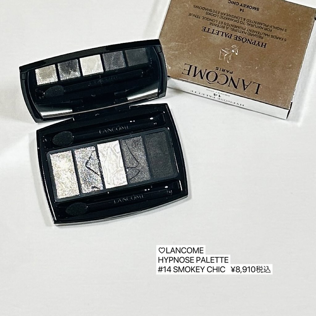 イプノ パレット｜LANCOMEの口コミ - \ブラックのスモーキーアイ