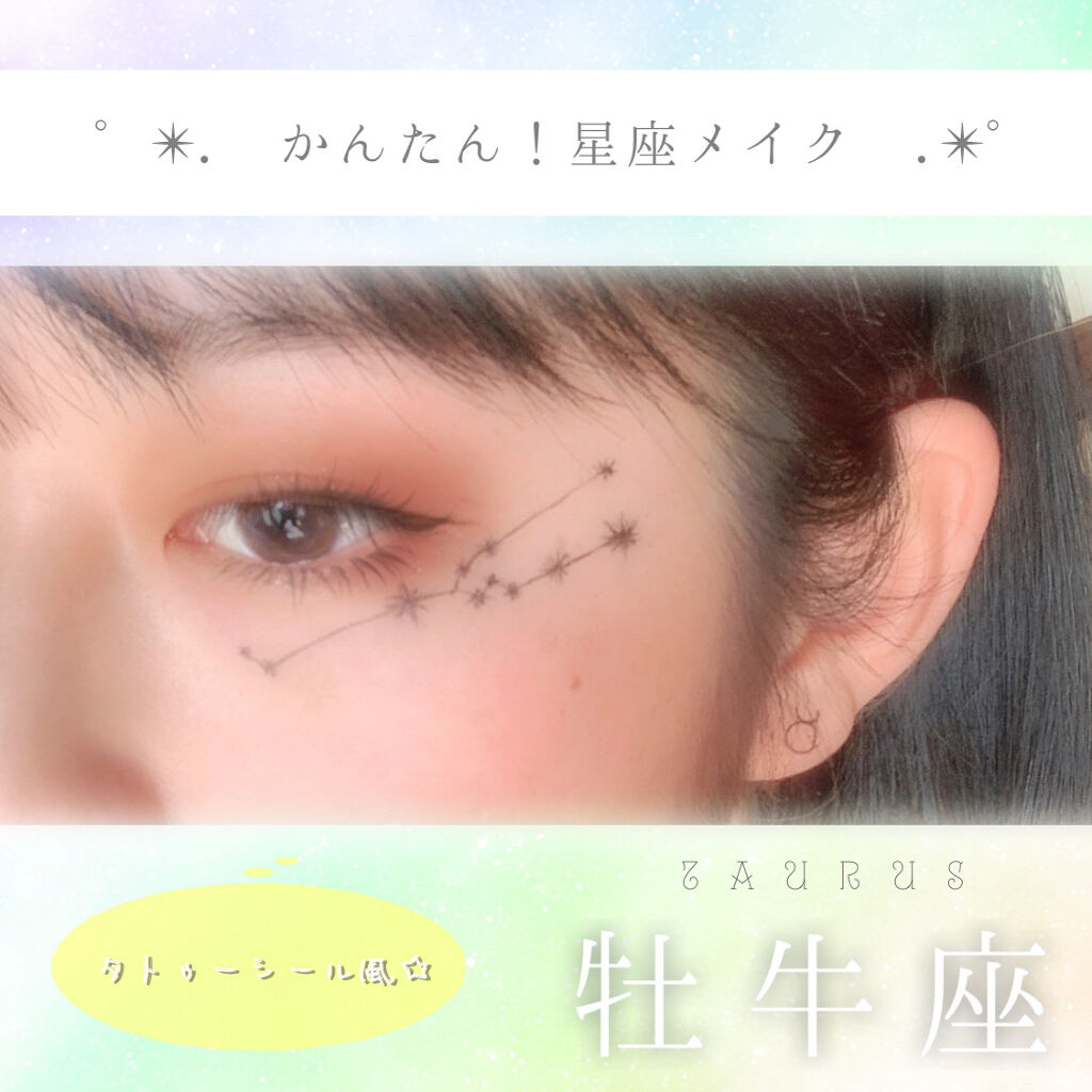 スーパーシャープライナーEX/KATE/リキッドアイライナーを使ったクチコミ（1枚目）