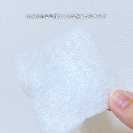こんにゃくスポンジシート -天女の羽衣-/ナチュラブ/その他スキンケアグッズを使ったクチコミ(5枚目)