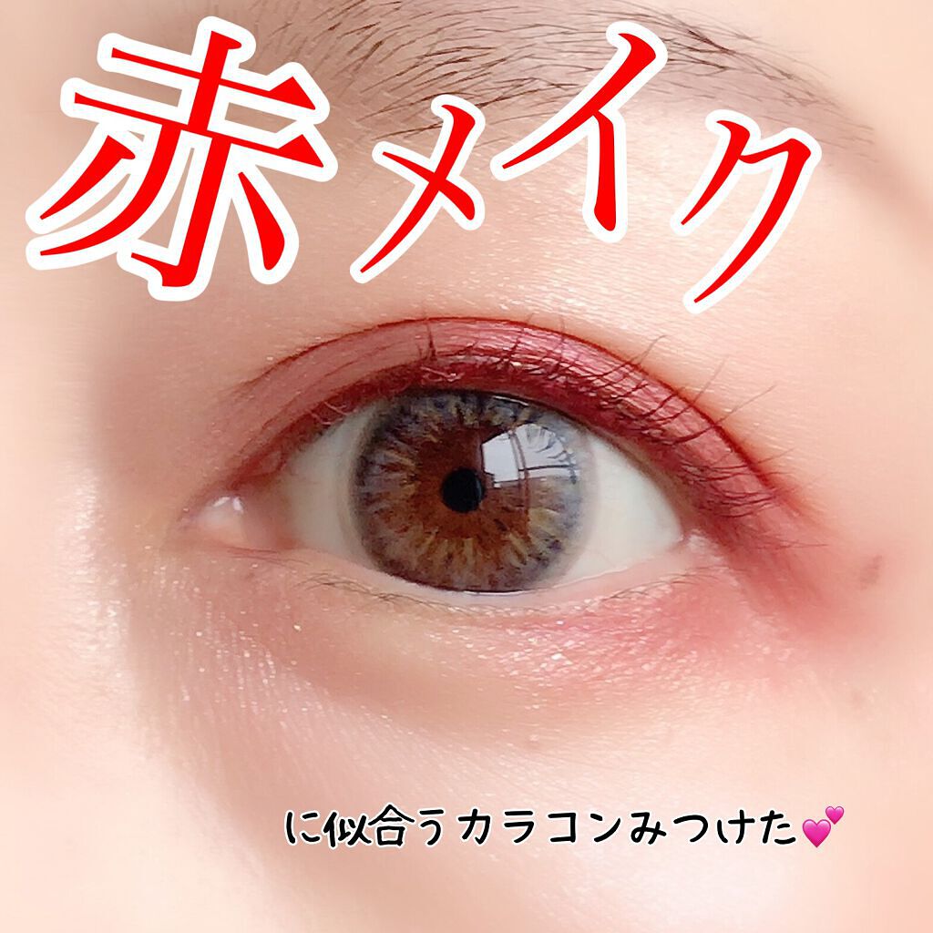 レムブラウン/CLARA CONTACT/カラーコンタクトレンズを使ったクチコミ(1枚目)