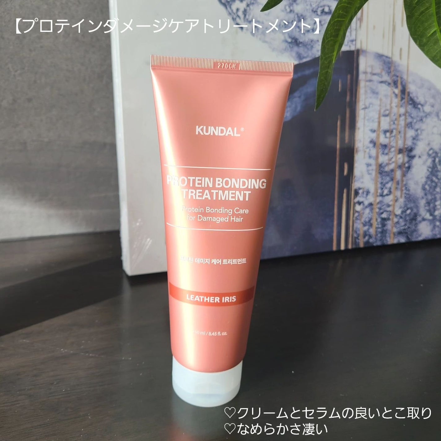 クンダル ダメージケア シャンプー/トリートメント/KUNDAL/市販シャンプーを使ったクチコミ(5枚目)